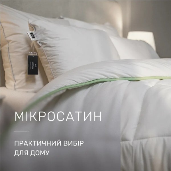 Фото - Набір ковдра полуторна + подушка MirSon №9606 Eco Line літня 140х205 Eco-Soft + 50х70 (2200010807448)